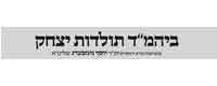 Toldos Yitzchok Toldos Yitzchok