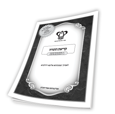 Click to Download