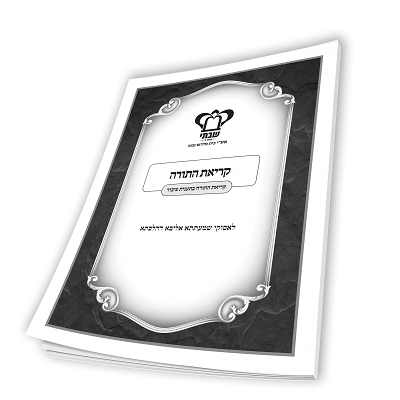 Click to Download