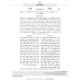 מצות מזוזה-א   כתיבת מזוזה