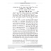 סוגיות במצות כיבוד אב ואֵם