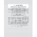  בישול עכו''ם-עולה על שלחן מלכים -שיטות הראשונים 