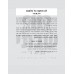 לא תעשה כל מלאכה-חצי שיעור