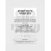 זריזות להקדים קיום המצוות 