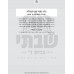 גדר סוף זמן תפילה-תחילת התפילה או סופה