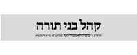 Khal Bnei Torah