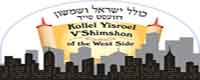 Kollel Yisroel V'Shimshon of the West Side Kollel Yisroel V'Shimshon of the West Side